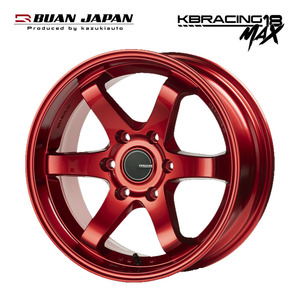 送料無料 舞杏 KBRACING 18 MAX 8J-18 +38 6H-139.7 (18インチ) 6H139.7 8J+38【1本単品 新品】