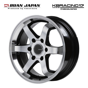 送料無料 舞杏 KBRACING 17 6.5J-17 +38 6H-139.7 (17インチ) 6H139.7 6.5J+38【1本単品 新品】