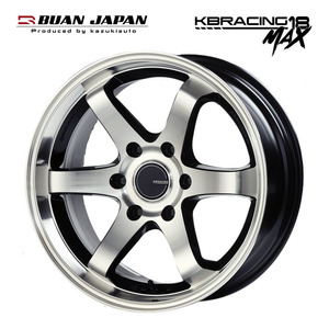 送料無料 舞杏 KBRACING 18 MAX 8J-18 +38 6H-139.7 (18インチ) 6H139.7 8J+38【1本単品 新品】