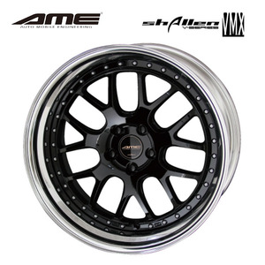 送料無料 共豊 AME SHALLEN VMX HI-Disk 8.5J-19 +3～35 5H-114.3 (19インチ) 5H114.3 8.5J+3～35【1本単品 新品】