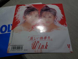 ウィンク,Wink/淋しい熱帯魚,背中まで500マイル(1989 POLYSTAR:D06R-3001 ORIGINAL PRESSING NM 7” EP/Kylie Minogue,Turn it into love