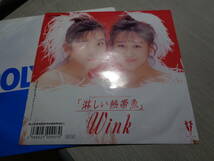 ウィンク,Wink/淋しい熱帯魚,背中まで500マイル(1989 POLYSTAR:D06R-3001 ORIGINAL PRESSING NM 7” EP/Kylie Minogue,Turn it into love_画像1