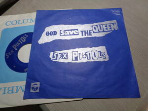 セックス・ピストルズ/ゴッド・セイブ・ザ・クィーン,ディド・ユー・ノー・ロング(COLUMBIA:YK-90-AX 7 EP/SEX PISTOLS,GOD SAVE THE QUEEN