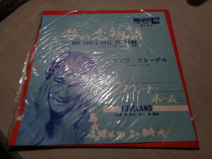 未使用品/フランツ・フリーデル,シックス・ジョーズ/夢の恋物語,夢のスウィート・ホーム(1962 KING RECORD:EB-7101 UNPLAYED MINT 7” EP