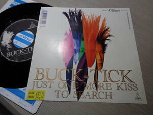 BUCK-TICK/JUST ONE MORE KISS,TO SEARCH(1988 invitation:VIHX-1755 UNPLAYED MINT 7” EP/111,111 STAMPER/ATSUSHI SAKURAI,HISASHI IMAI