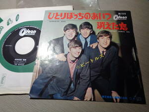 ビートルズ/ひとりぼっちのあいつ,消えた恋(Toshiba-Odeon:OR-1510 G\370 7 EP/THE BEATLES,NOWHERE MAN,WHAT GOES ON/D6 STAMPER