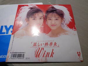 ウィンク,Wink/淋しい熱帯魚,背中まで500マイル(1989 POLYSTAR:D06R-3001 ORIGINAL PRESSING MINT 7” EP/Kylie Minogue,Turn it into love