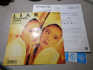 未使用品/中森明菜,AKINA NAKAMORI/LIAR,BLUE ON PINK(1989 REPRISE RECORDS:06L7-4070 UNUSED/UNPLAYED MINT NEW 7” EP/2A1,2A3 STAMPER