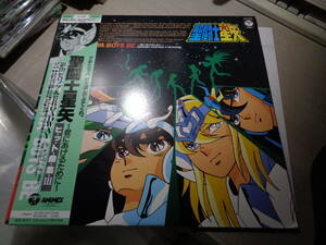 聖闘士星矢～君にあげるために ヒット曲集Ⅲ(1988 ANIMEX:CQ-7130 LP w Obi/Knights of the Zodiac/SAINT SEIYA,BOYS BE/MASAMI KURUMADA