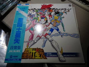 横山菁児音楽/聖闘士星矢《音楽集》(1987 ANIMEX:CX-7296 UNPLAYED MINT LP w Obi/Knights of the Zodiac TV ORIGINAL SOUNDTRACK (1)