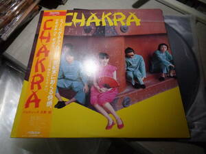 チャクラ,CHAKRA/CHAKRA(1980 Victor:SJX-30011 WHITE LABEL PROMO NM LP w Obi/小川美潮,MISHIO OGAWA,BUN ITAKURA,MAKOTO YANO