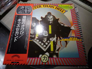 キッス・セカンド/地獄のさけび(1976 JAPAN/Casablanca:VIP-6340 FIRST PRESSING NM LP with Obi/111,111 STAMPER/KISS,HOTTER THAN HELL