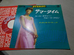 ディオンヌ・ワーウィック/サマータイム(1967 JAPAN/SCEPTER:US-535-S NM 7 EP/DIONNE WARWICK,SUMMERTIME,YOU'LL NEVER WALK ALONE