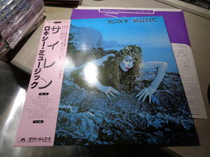 ロキシー・ミュージック/サイレン(Polydor:MPF 1103 NM LP with Obi/ROXY MUSIC,SIREN