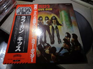新同盤/キッス/ラブ・ガン(1977 JAPAN/Casablanca:VIP-6435 NNNM LP with Obi111,113 STAMPER/KISS,LOVE GUN