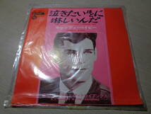 B.J.トーマスとザ・トライアンフス/泣きたいほどに淋しいんだ(1966 JAPAN/SCEPTER:US-192-S MINT 7 EP/B.J.THOMAS & THE TRIUMPHES_画像1