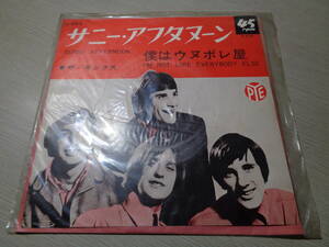 ザ・キンクス/サニー・アフタヌーン,僕はウヌボレ屋(1966 JAPAN/PYE:LL-970-Y UNPLAYED MINT 7 EP/1-A-3,1-A-1/THE KINKS,SUNNY AFTERNOON