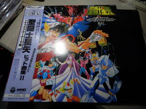  Saint Seiya хит сборник Ⅱ( какой звезда. внизу .)/ герой Thema сборник (1987 ANIMEX:CQ-7127 NM LP w Obi/MASAMI KURUMADA,SAINT SEIYA/MAKE UP