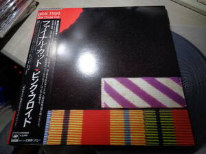 新同盤/ピンク・フロイド/ファイナル・カット(CBS SONY:25AP 2410 NNNM LP with Obi/PINK FLOYD,THE FINAL CUT