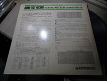 音響測機/AUDIO TEST RECORD SOUND MASTER MODEL SM-6R(ONSOKU ELECTRONIC:OS-1001 LP/付属品多数_画像6