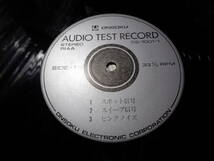 音響測機/AUDIO TEST RECORD SOUND MASTER MODEL SM-6R(ONSOKU ELECTRONIC:OS-1001 LP/付属品多数_画像7