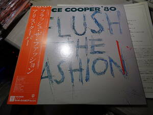 アリス・クーパー/フラッシュ・ザ・ファッション(JAPAN/WB:P-10823W NM LP with Obi/1-A-2 STAMPER/ALICE COOPER,FLUSH THE FASHION