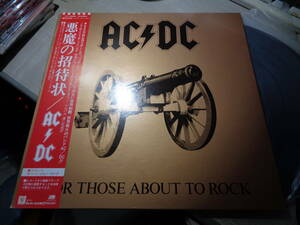 AC/DC 悪魔の招待状(JAPAN/ATLANTIC:P-11068A NM LP with Obi(AC/DC,FOR THOSE ABOUT TO ROCK WE SALUTE YOU