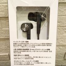 未使用　SONY ソニー　MDR-XB55 ベースブースター採用　小型　高感度の独自開発12mm ステレオイヤーレシーバー　イヤフォン　_画像5