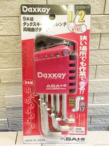 匿名送料込み　未開封　Daxkey ダックスキー六角棒レンチ両端曲げタイプ　ASAHI アサヒ　日本製　　DX2000TOOLS 9本組　首下長さ約1/2