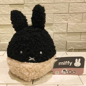 未使用タグ付　ミッフィー　miffy 　ぬいコロン　ぬいぐるみ　マスコット　起き上がりこぼし　ボア　①