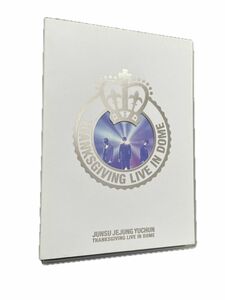 JYJ THANKSGIVING LIVE IN DOME 【通常盤】K-POP ユチョン ジェジュン ジュンス DVD