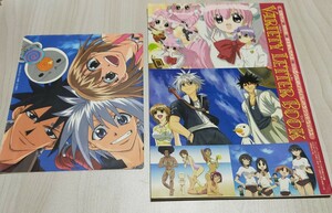 RAVE Ray vu2 point set / mouse pad letter book / Pita-Ten Azumanga Daiou Jean gru is always Hare. .gu Animedia appendix only 