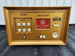 パワーヘルス PH-14000 家庭用 電位治療器 健康器具 通電OK 株式会社ヘルス