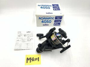 ☆ AORIMATIC アオリマチック 4050 ☆★ 未使用品