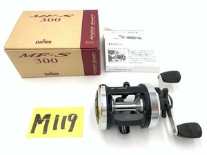 ☆ ダイワ ベイトリール MF-S 300 ☆★ 未使用品