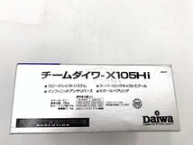 ☆ TEAM DAIWA-X チームダイワ-X 105Hi ☆★ 未使用品 リール_画像10