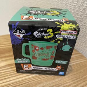 スプラトゥーン　一番くじ　 ナワバリバトル スタッキングカップ　グリーン