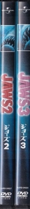 【DVD】ジョーズ2 + 3　計2巻セット◆レンタル版◆ロイ・シャイダー デニス・クエイド ルイス・ゴセット・Jr
