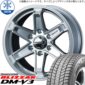 新品 LX ランドクルーザー 300系 265/65R18 18インチ BS BLIZZAK DM-V3 WEDS KEELER TACTICS スタッドレス タイヤ ホイール セット 4本