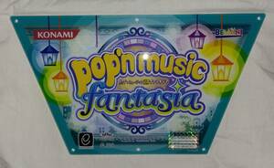 アーケード版 ポップンミュージック 20 fantasia 筐体用看板　pop'n music ポップン パネル マーキー ヘッダー