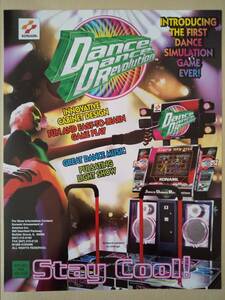 DANCE DANCE REVOLUTION 海外版フライヤー　ダンスダンスレボリューション ダンレボ DDR 初代 チラシ KONAMI コナミ
