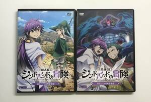 マギ シンドバッドの冒険 迷宮バアル攻略篇 前篇・後篇　アニメDVD　小学館　K-VD1