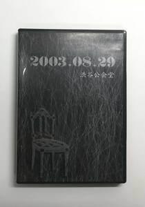 「バイオレットハレンチ　2003.08.29　渋谷公会堂」 メリー　Merry 　DVD　DRUGHARD　RECORD　K-VD8