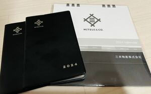 【非売品】三井物産株式会社2024年卓上カレンダー&ビジネス手帳x2セット