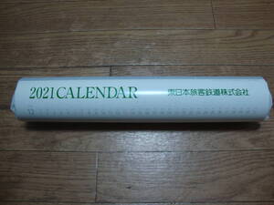 ★ 新品・即決 JR東日本オリジナル公式2021年カレンダー 壁掛け 東日本旅客鉄道株式会社 ★