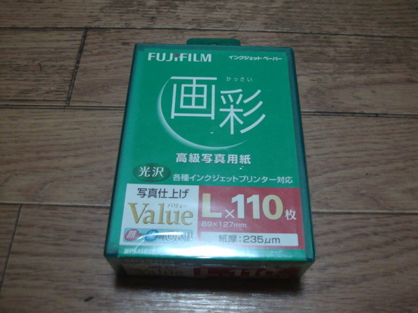 ★ 新品・送料無料 FUJIFILM 高級写真用紙 L×110枚 写真仕上げ 光沢 各種インクジェットプリンター対応 ★