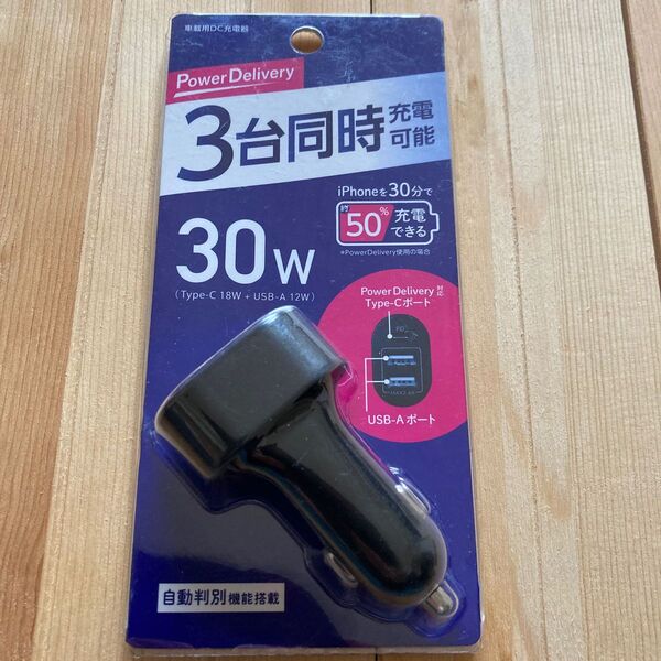 車載用 シガーソケットUSB充電器OSMA DCU2C-30ADBK PowerDelivery対応 30W スマホ 電子タバコ