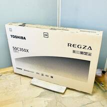 【1円スタート！未使用未開封品！】TOSHIBA 東芝 REGZA レグザ 50型 4K液晶テレビ スマートテレビ 50C350X 2023年製 / HSI528-佐220_画像6