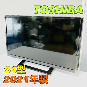 【1円スタート！動作確認・初期化済み！】TOSHIBA 東芝 REGZA レグザ 24型 ハイビジョン 液晶テレビ 24S24 2021年製 / YS756-S