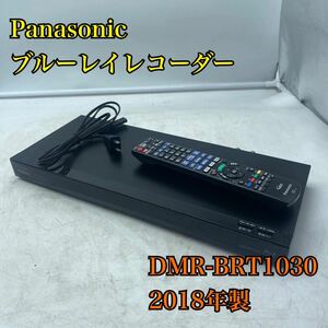 【1円スタート！動作確認済み！】Panasonic DMR-BRT1030/1TB/3番組同時録画可/ブルーレイレコーダー/外付けHDD対応 2018年製/RSZ4466-120